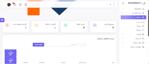 سایر بخش‌ ها 